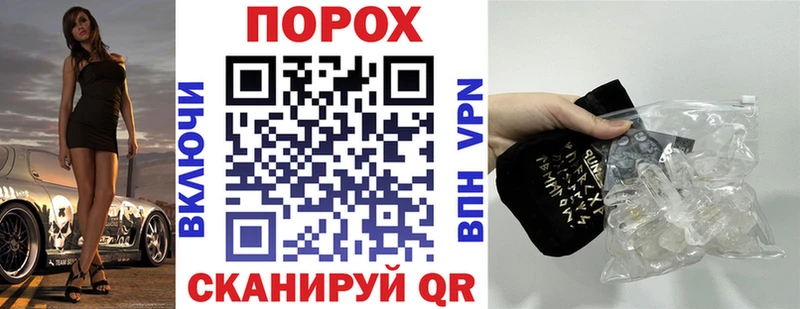 АМФЕТАМИН 98% Стародуб