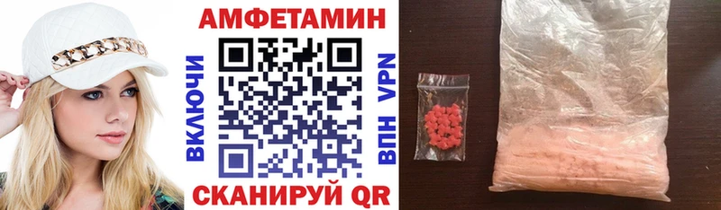 OMG tor Стародуб АМФЕТАМИН Розовый