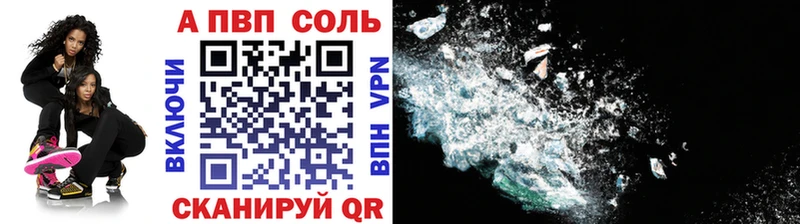 blacksprut ссылка  Стародуб  Alpha-PVP СК КРИС 