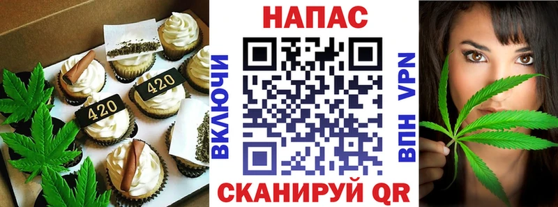 Cannafood марихуана  Стародуб 
