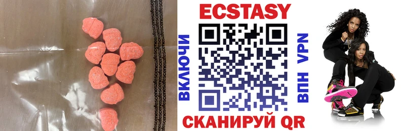 мега ONION  где продают   Стародуб  Ecstasy Дубай 
