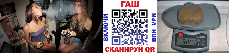 магазин продажи   Стародуб  Гашиш Изолятор 