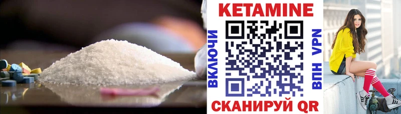 Кетамин VHQ  сайты даркнета формула  Стародуб 