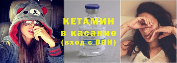 ешки Волоколамск