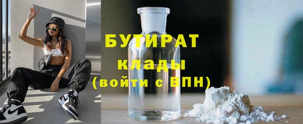 ешки Волоколамск