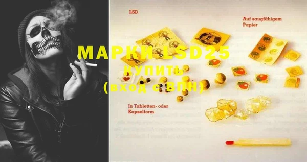 марки lsd Волосово