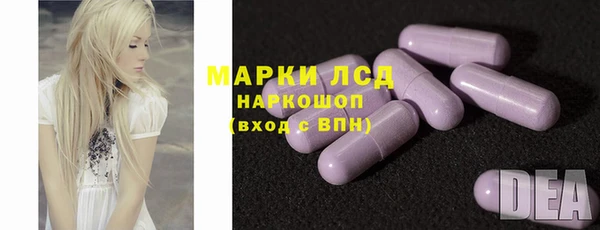 ешки Волоколамск