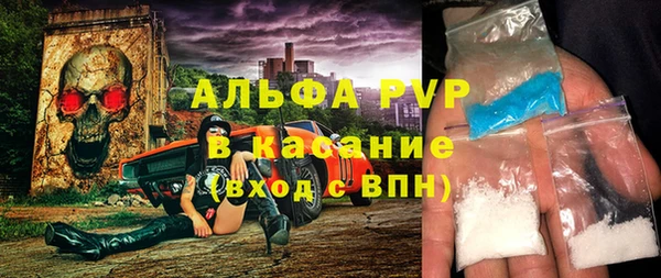 ешки Волоколамск