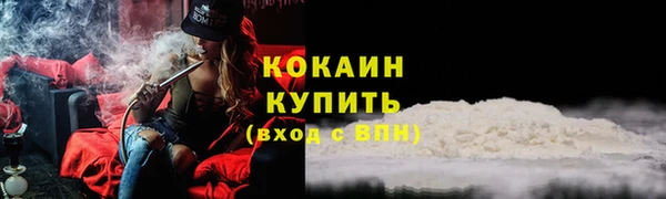 марки lsd Волосово