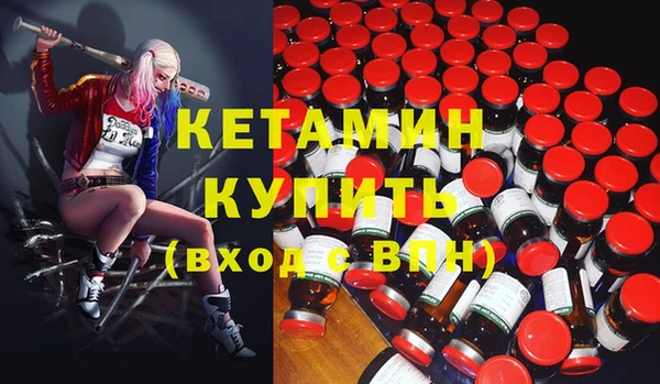 ешки Волоколамск
