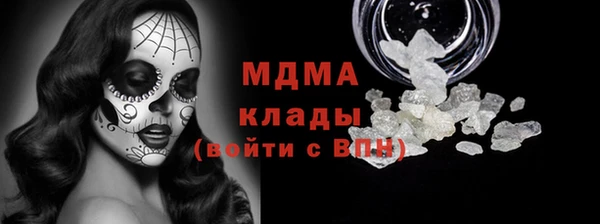 ешки Волоколамск