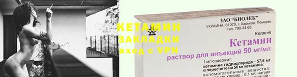 ешки Волоколамск