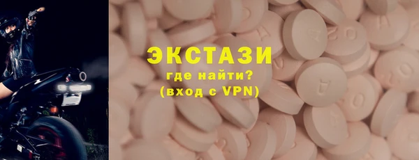 марки lsd Волосово