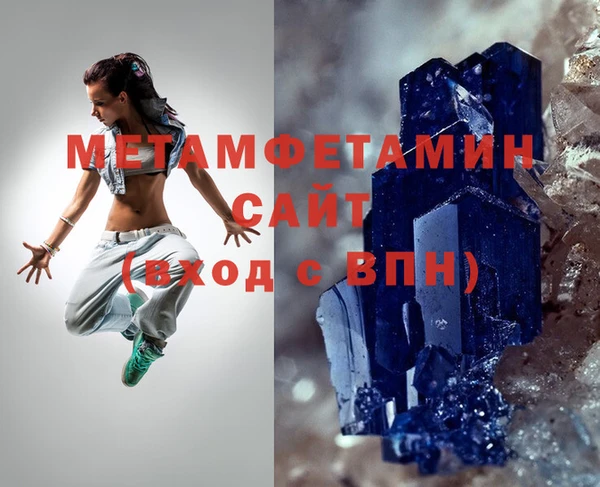 ешки Волоколамск