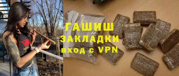 марки lsd Волосово