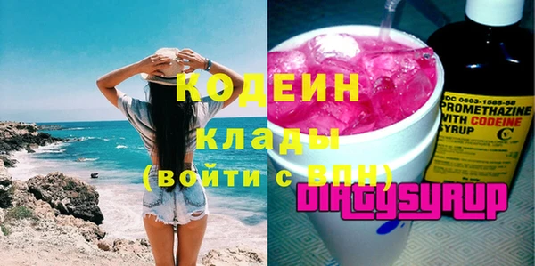 ешки Волоколамск