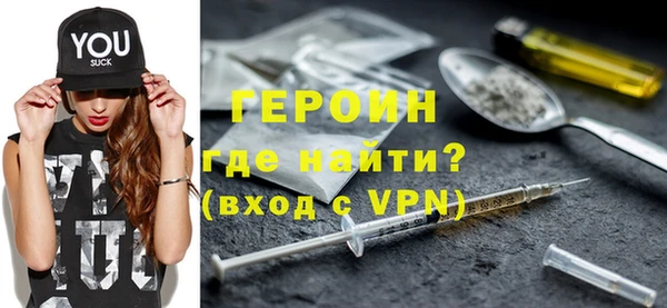 ешки Волоколамск