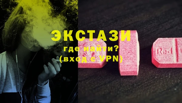 марки lsd Волосово