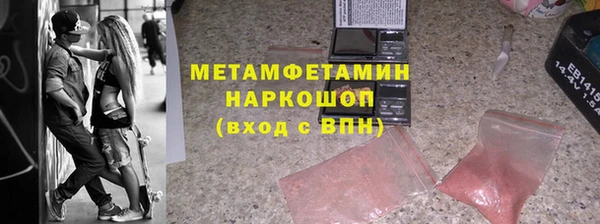 ешки Волоколамск