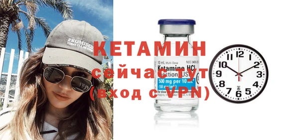 ешки Волоколамск