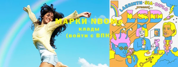 марки lsd Волосово