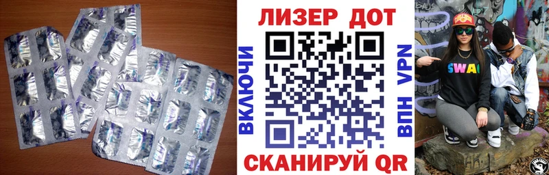 Лсд 25 экстази кислота  Стародуб 