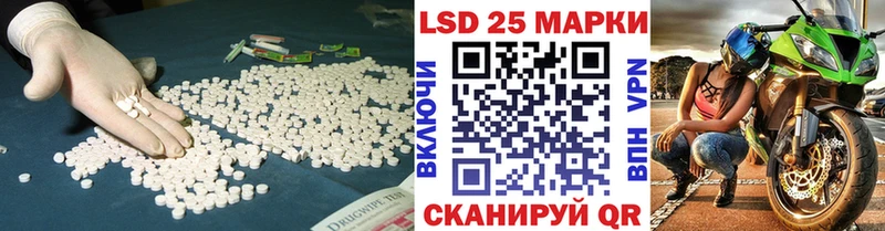 Лсд 25 экстази кислота Стародуб