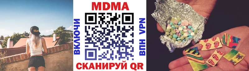 MDMA VHQ  Стародуб 