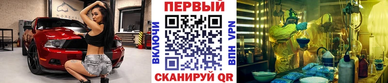 МЕТАМФЕТАМИН кристалл  Стародуб 