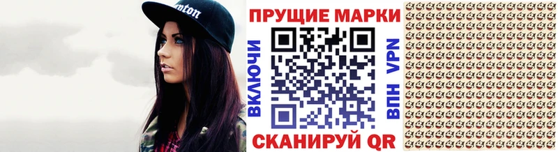 Марки N-bome 1,5мг Стародуб