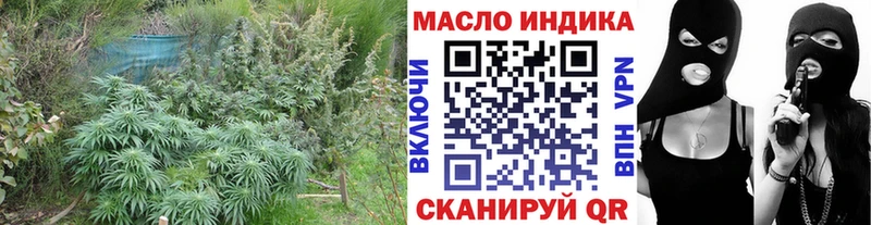 Дистиллят ТГК концентрат  Стародуб 